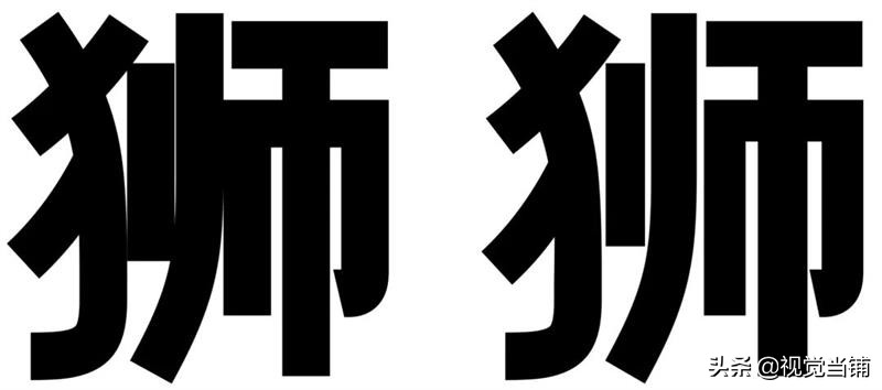 繁体东字五笔怎么打_东字繁体_繁体东字多少画