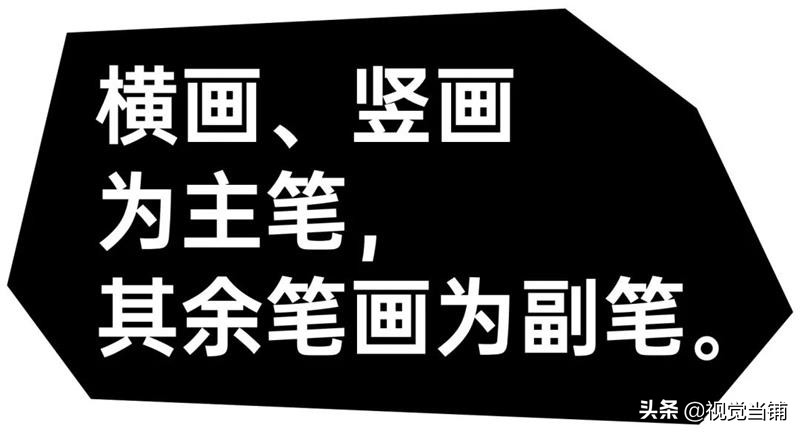 东字繁体_繁体东字多少画_繁体东字五笔怎么打