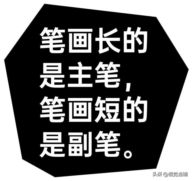 东字繁体_繁体东字五笔怎么打_繁体东字多少画