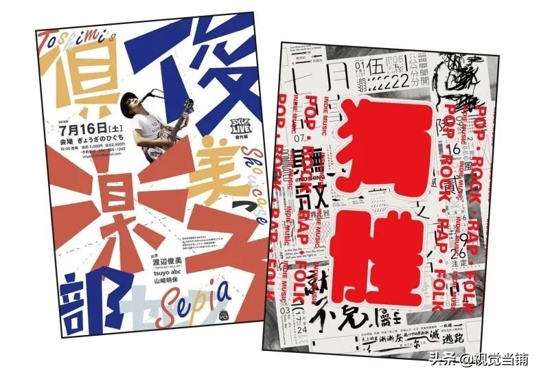 繁体东字五笔怎么打_东字繁体_繁体东字多少画