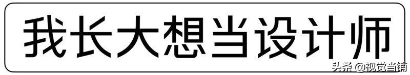 繁体东字五笔怎么打_东字繁体_繁体东字多少画
