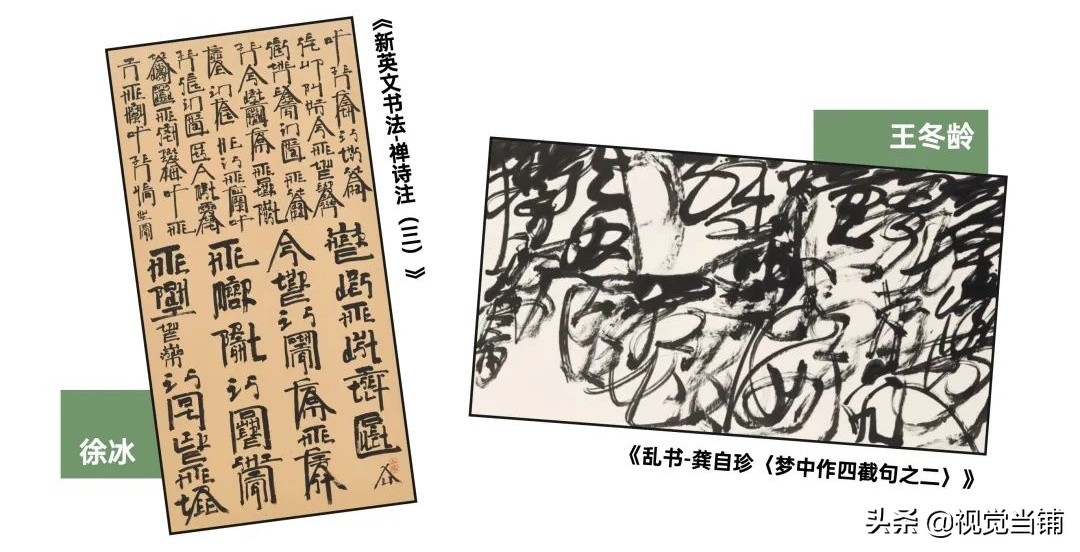 繁体东字五笔怎么打_繁体东字多少画_东字繁体