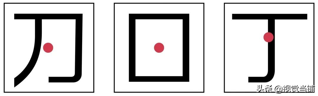 东字繁体_繁体东字五笔怎么打_繁体东字多少画