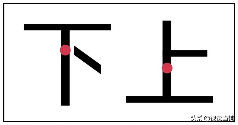 繁体东字多少画_繁体东字五笔怎么打_东字繁体