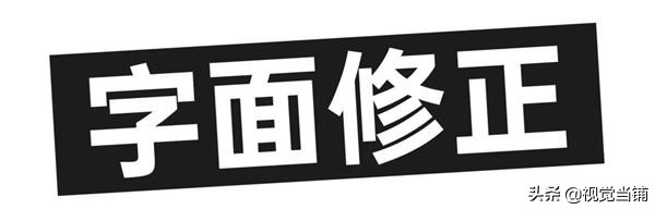 繁体东字多少画_繁体东字五笔怎么打_东字繁体