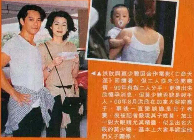 莫少聪电影片段_莫少聪演的电影_莫少聪演过