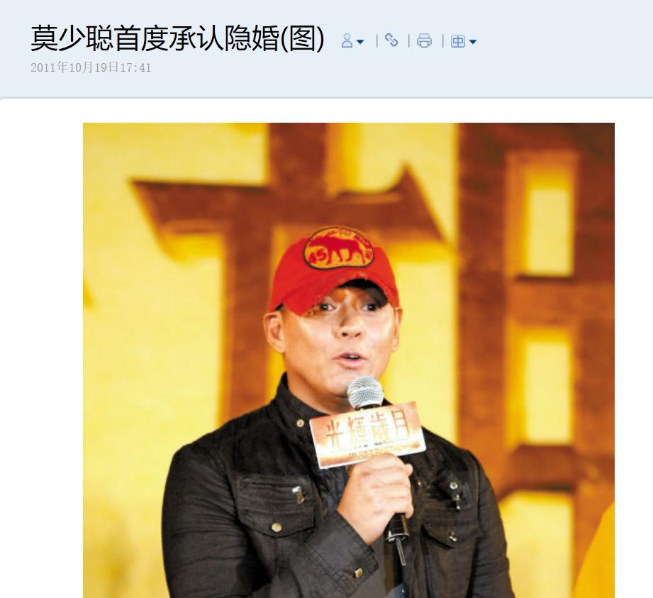 莫少聪电影片段_莫少聪演过_莫少聪演的电影
