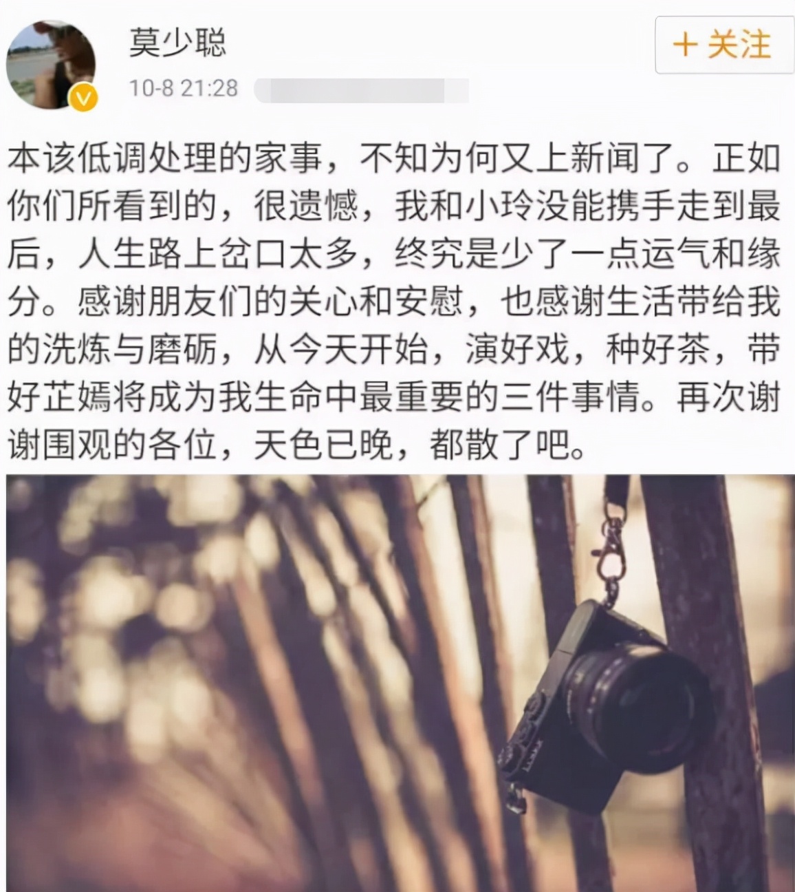 莫少聪演的电影_莫少聪演过_莫少聪电影片段