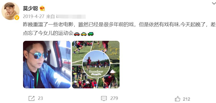莫少聪演的电影_莫少聪电影片段_莫少聪演过