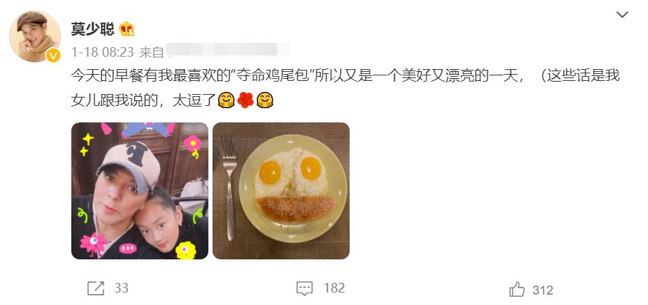 莫少聪演的电影_莫少聪电影片段_莫少聪演过