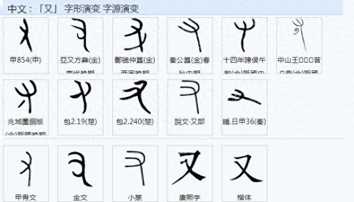 繁体东字五笔怎么打_繁体东字多少画_东字繁体
