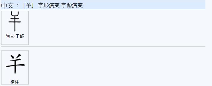 繁体东字五笔怎么打_东字繁体_繁体东字多少画