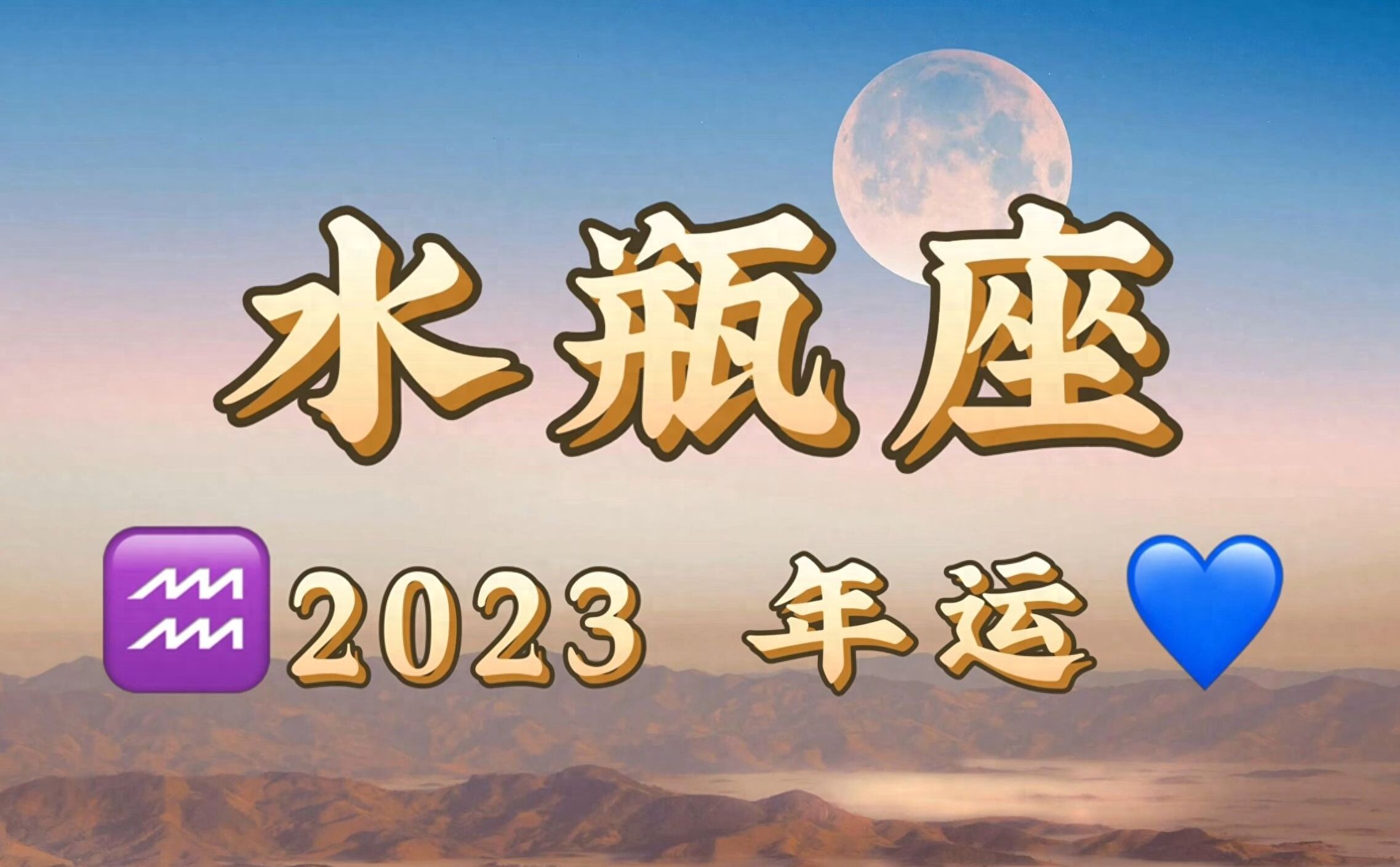 处女座配对星座的男生_处女座男星座配对_处女男和什么星座最配