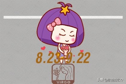 处女座配男生_处女座配什么星座男_处女男和什么星座最配
