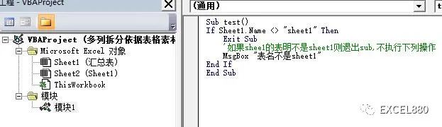 条件判断语句_if三个以上条件判断_if条件判断语句怎么用