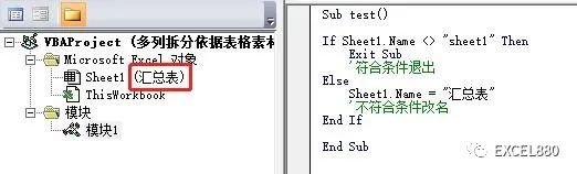 条件判断语句_if三个以上条件判断_if条件判断语句怎么用