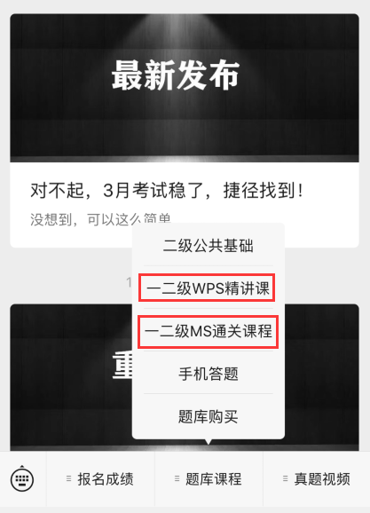 excel单元格公式加文字_单元格内公式加文字_excel怎么在公式里加文字