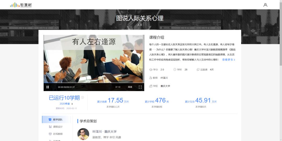 邮箱登录重庆大学校园网_重庆大学邮箱登录_重庆大学邮箱登陆