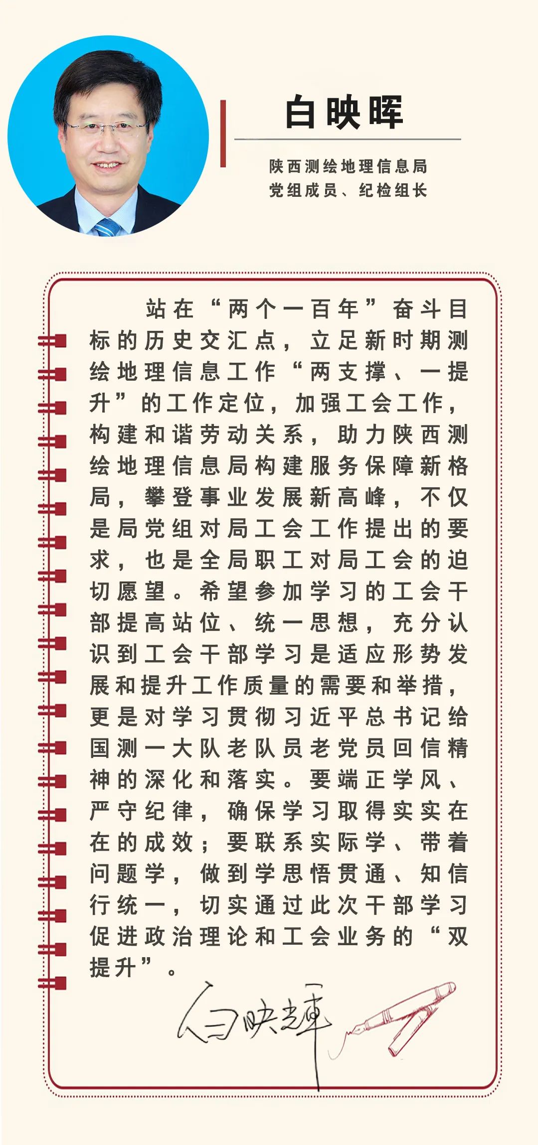 陕西干部网络学院官网登录_陕西干部学院网络平台登录_陕西干部网络学院登录平台