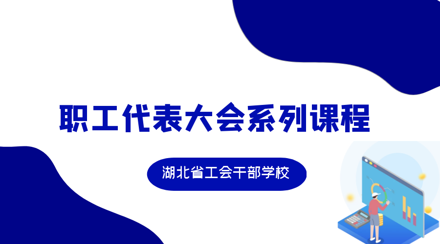 陕西干部网络学院官网登录_陕西干部学院网络平台登录_陕西干部网络学院登录平台