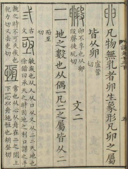 桓字五行属什么取名_桓的五行属性是什么意思_桓字五行属什么