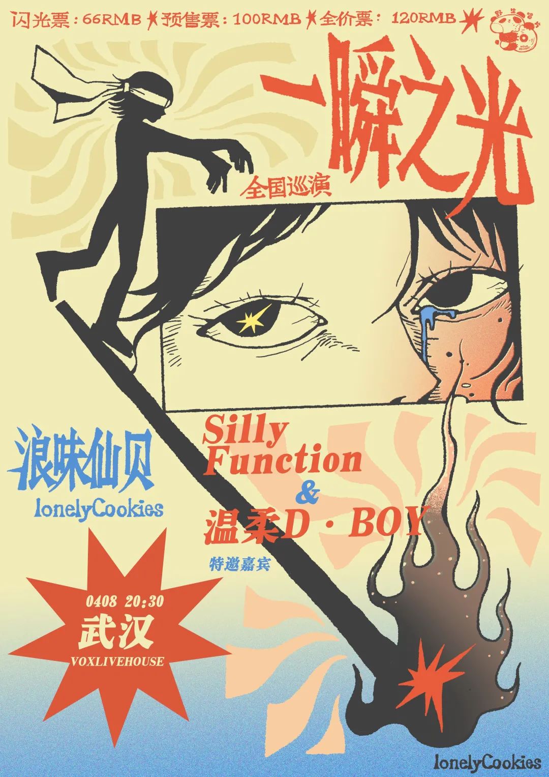 浛怎么读_浛怎么读_浛怎么读