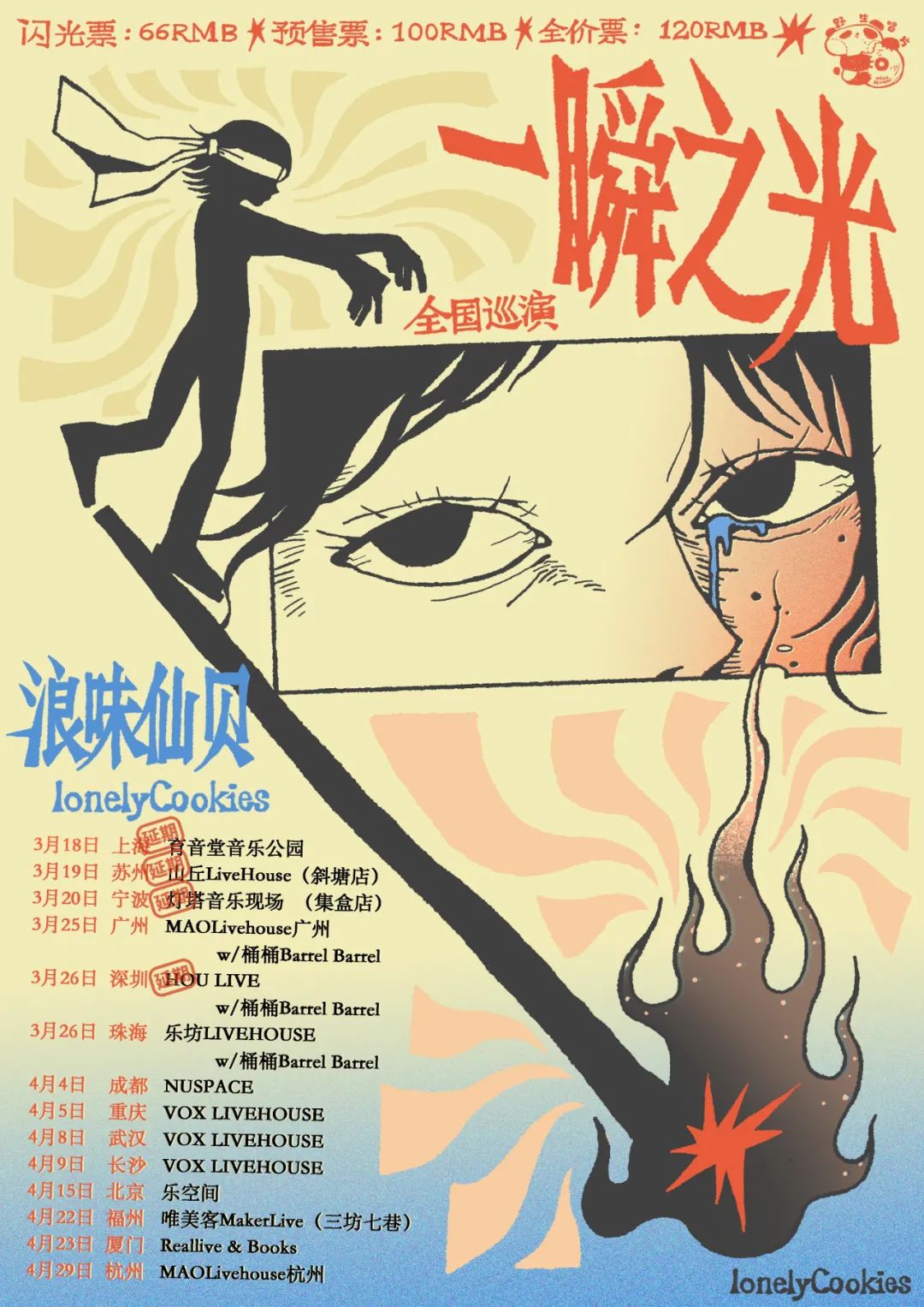 浛怎么读_浛怎么读_浛怎么读
