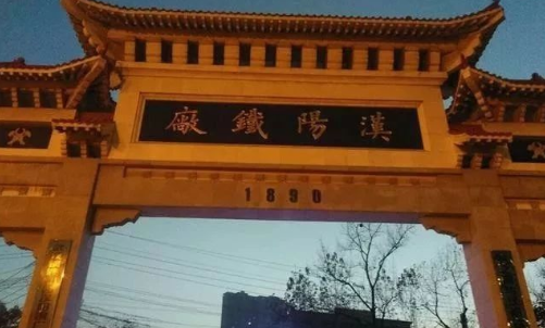 钢的繁体字_繁体钢字怎么写_繁体钢字多少笔画