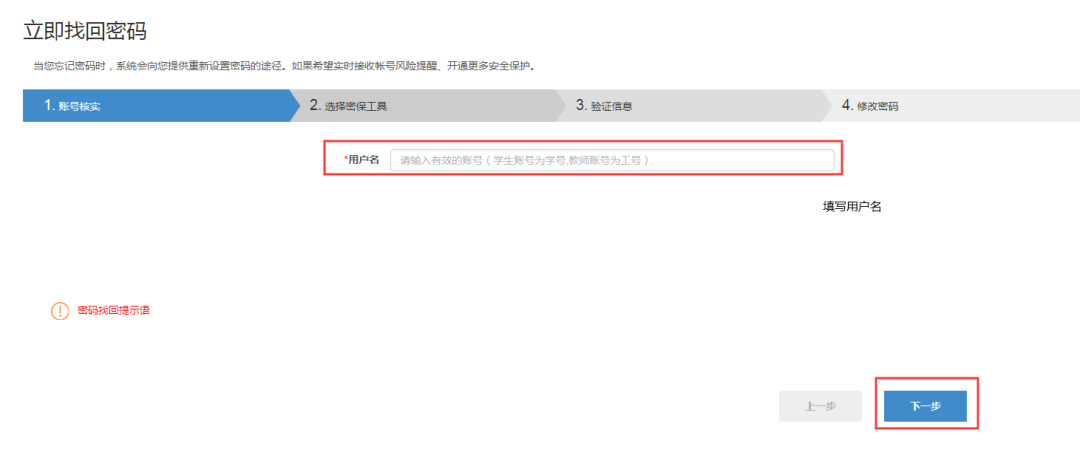 青岛黄海学院教务系统官网_青岛黄海学院教务系统入口_青岛黄海学院教务系统