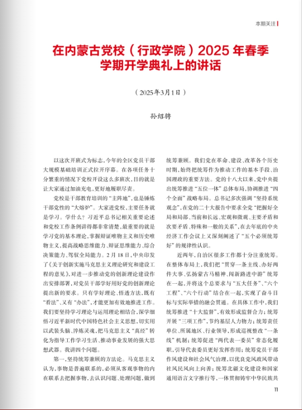 头文字d第六季_psp版头文字d_恶魔高校dd第4季下载