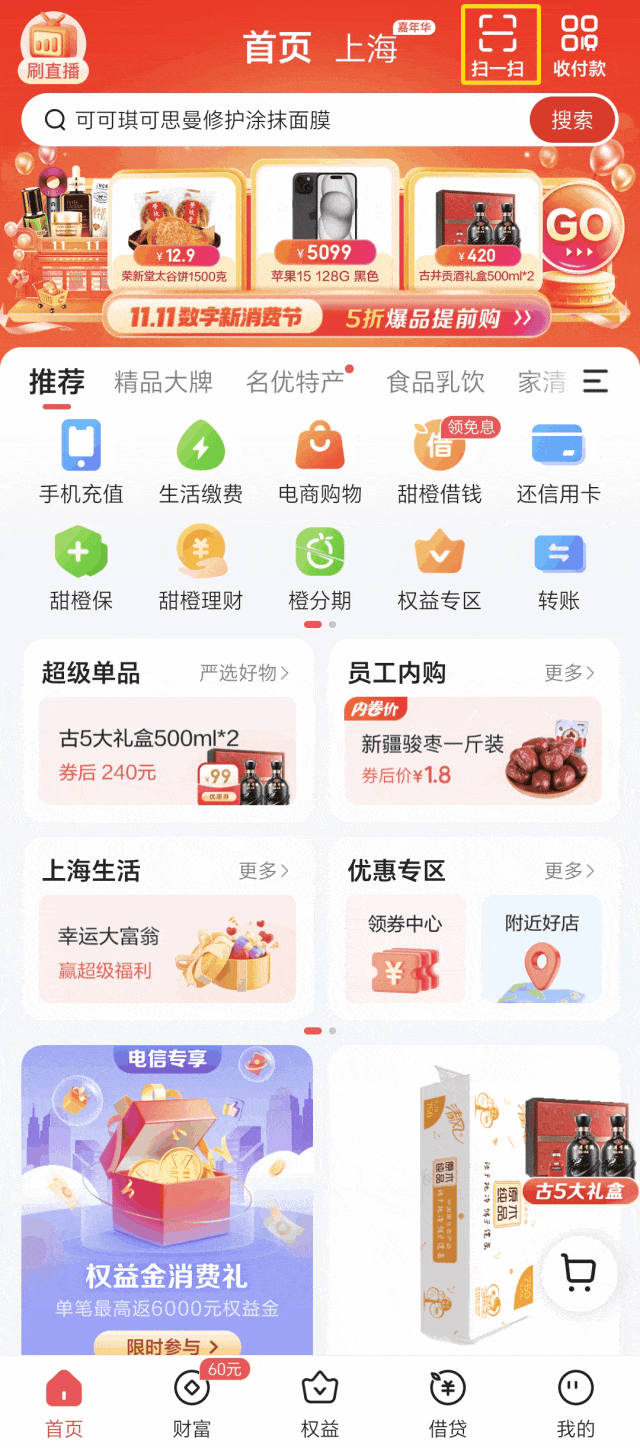 沃支付客服_沃支付_沃支付是什么意思