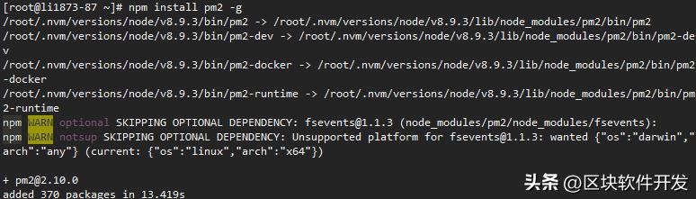 linuxnode安装_nvm安装node_node安装教程