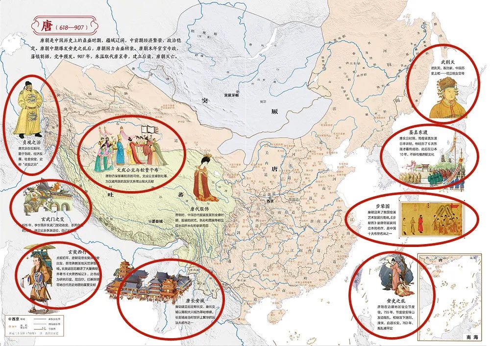 卫星北斗地理图_高清北斗卫星导航地图下载_地图中国高清卫星地图北斗