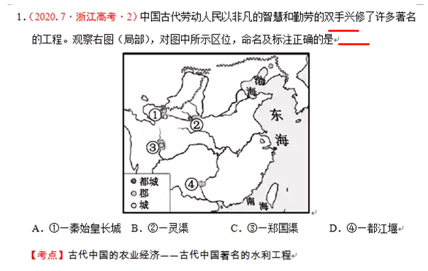 卫星北斗地理图_高清北斗卫星导航地图下载_地图中国高清卫星地图北斗