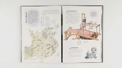 地图中国高清卫星地图北斗_卫星北斗地理图_高清北斗卫星导航地图下载