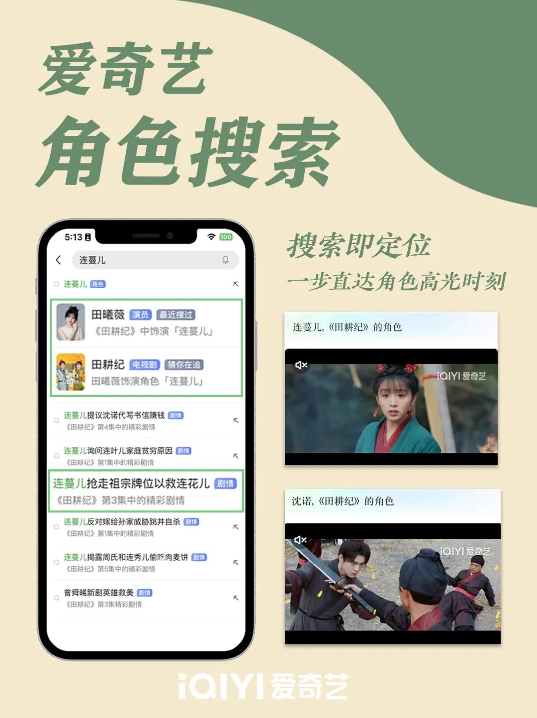 搜片神器手机版软件_搜片_搜片官方网站首页