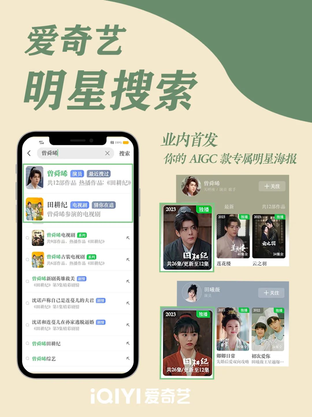 搜片官方网站首页_搜片神器手机版软件_搜片