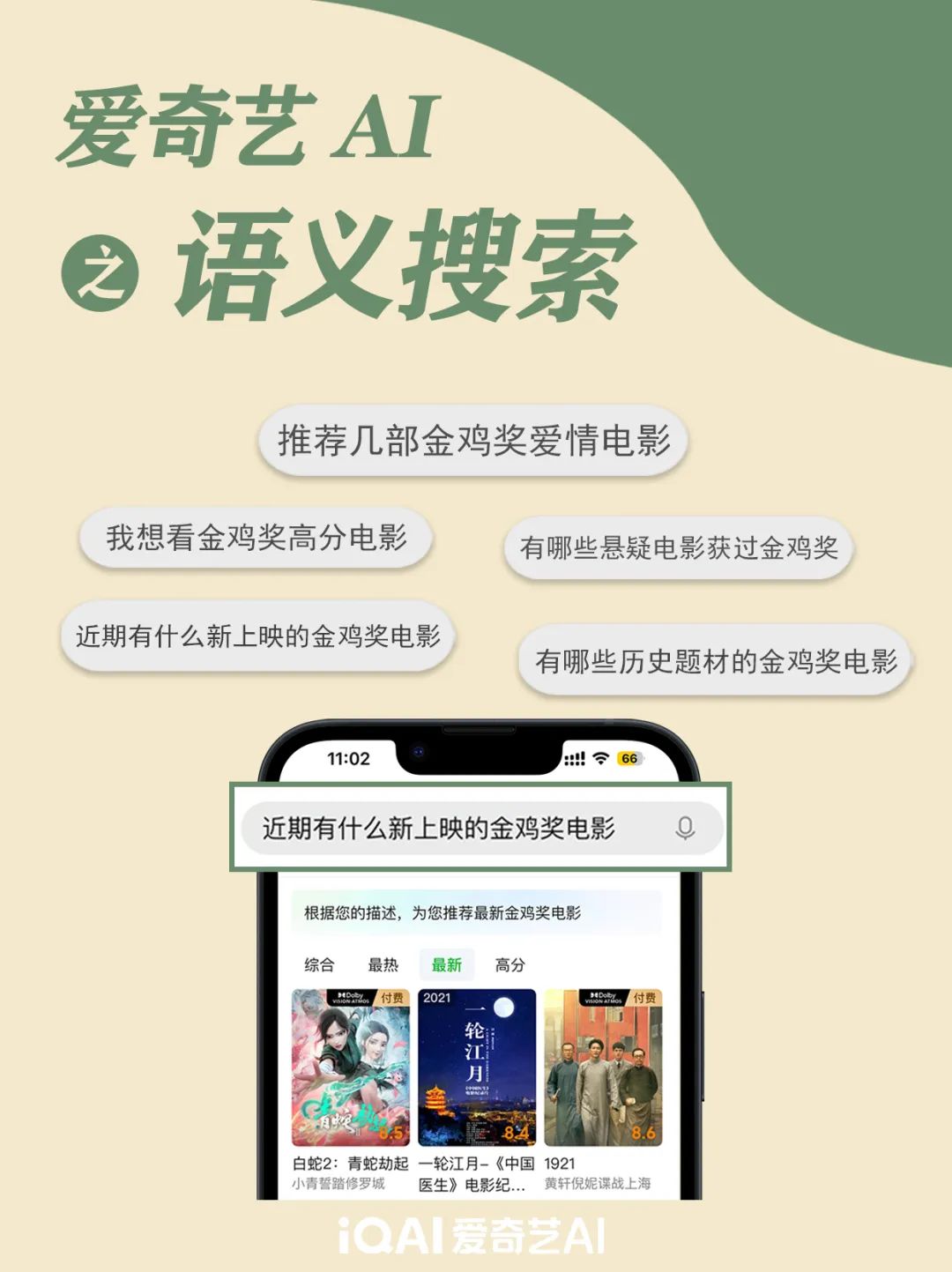 搜片官方网站首页_搜片神器手机版软件_搜片