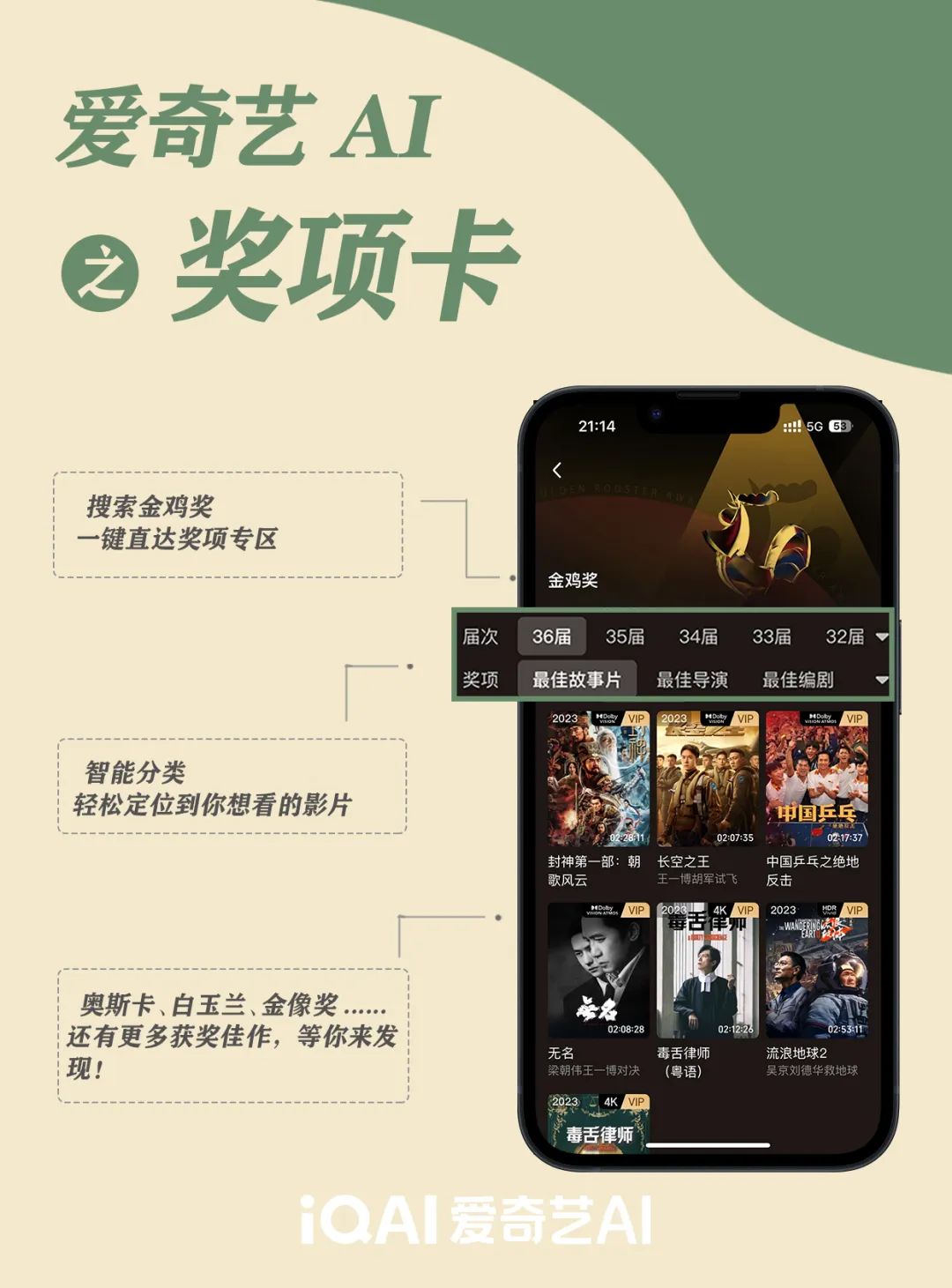 搜片_搜片神器手机版软件_搜片官方网站首页