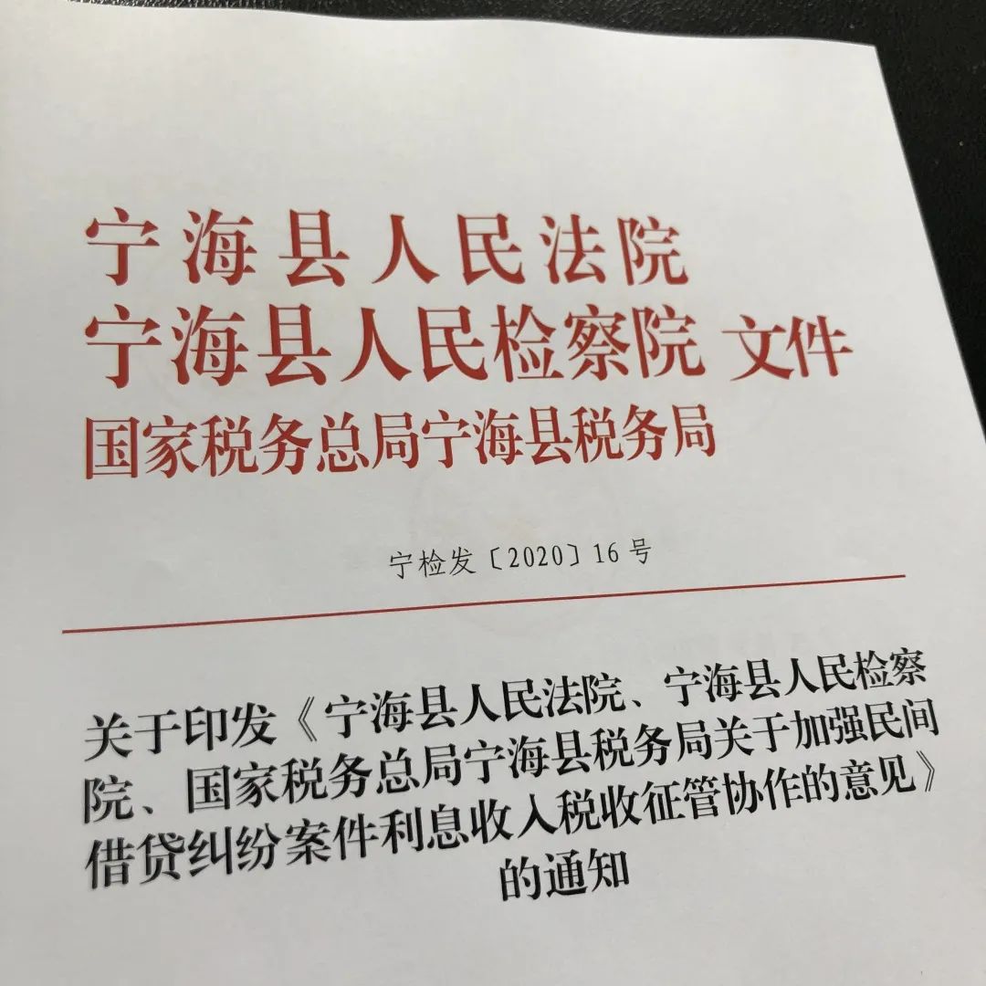 利息收入交个人所得税_个人利息收入缴税_个人利息收入交哪些税