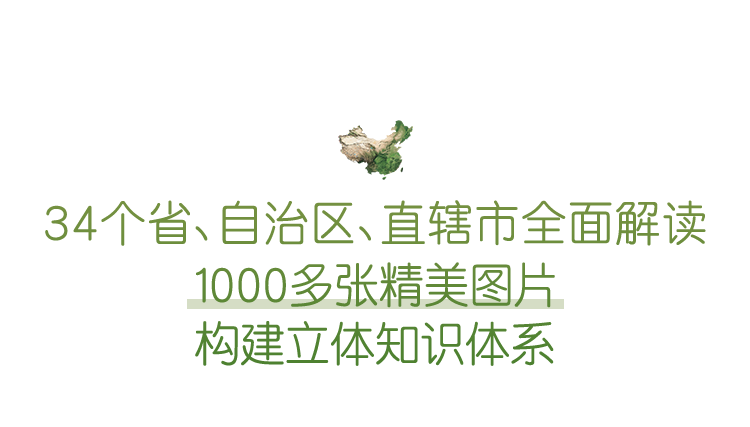 地图中国高清卫星地图北斗_地图中国高清卫星地图北斗_卫星地图北斗