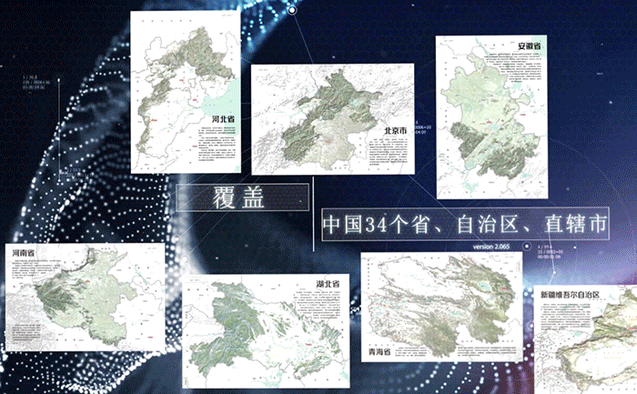 地图中国高清卫星地图北斗_地图中国高清卫星地图北斗_卫星地图北斗