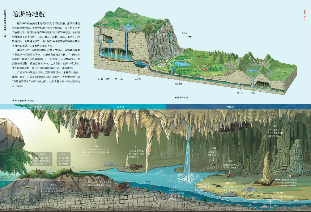 地图中国高清卫星地图北斗_卫星地图北斗_地图中国高清卫星地图北斗