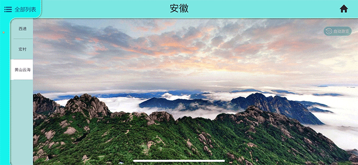 卫星地图北斗_地图中国高清卫星地图北斗_地图中国高清卫星地图北斗
