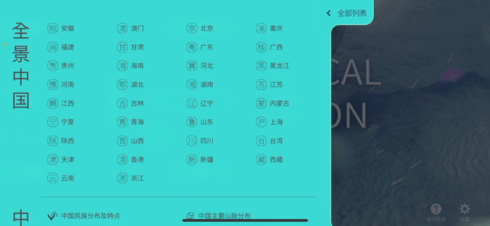 地图中国高清卫星地图北斗_卫星地图北斗_地图中国高清卫星地图北斗