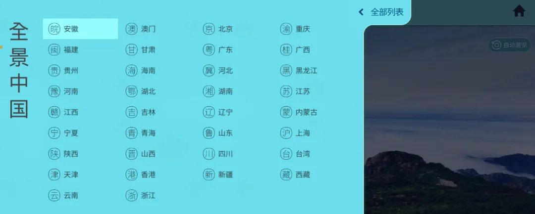 地图中国高清卫星地图北斗_地图中国高清卫星地图北斗_卫星地图北斗