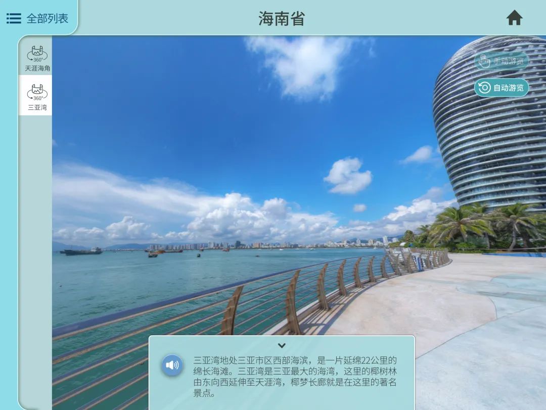 卫星地图北斗_地图中国高清卫星地图北斗_地图中国高清卫星地图北斗