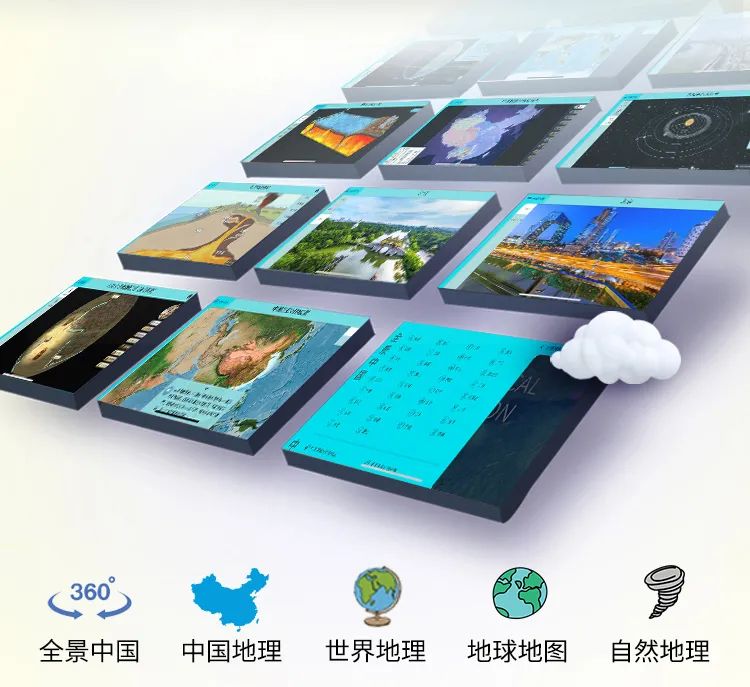 卫星地图北斗_地图中国高清卫星地图北斗_地图中国高清卫星地图北斗