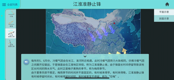 卫星地图北斗_地图中国高清卫星地图北斗_地图中国高清卫星地图北斗