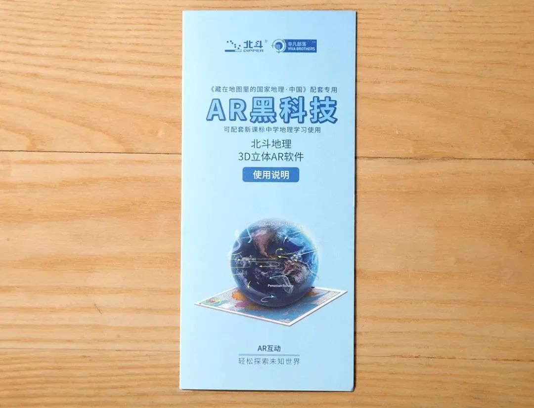卫星地图北斗_地图中国高清卫星地图北斗_地图中国高清卫星地图北斗